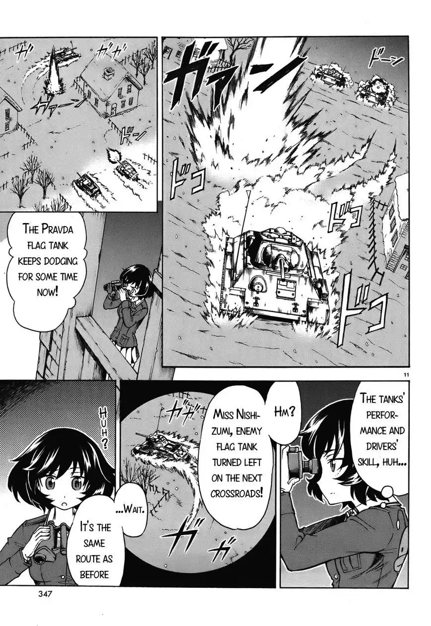 Girls ANDamp; Panzer Chapter 14 11